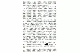 林业站站长砍4棵枯死樟树被起诉！林草局：重点保护植物需依法审批图片