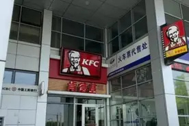 女孩肯德基喝到消毒水致胃炎 店方：想赔偿得保密图片