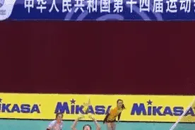 浙江提前晋级全运会女排决赛阶段视频封面