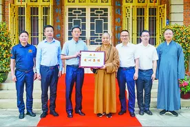 南普陀寺慈善会倾力支持脱贫攻坚 弘扬扶贫济困精神图片