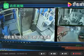 广州女生被公交车夹遭拖行20秒最新进展：公交公司回应女生被夹遭拖行说了什么图片