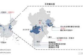 高教+k12(高中)+高考复读补习三驾马车，贺阳教育全链布局欲征战何方？图片