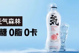 元气森林发的现金红包，你敢领吗？图片
