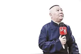 郭德纲：我为什么要说“三国”？图片