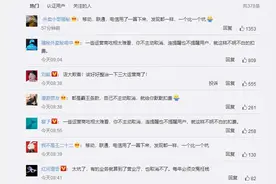 中国移动被曝默默收漫游费43个月，客服：用户不取消会一直收费！网友吐槽：吃相难看图片