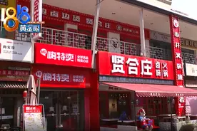 热搜第一！陈赫旗下网红火锅店“塌顶”，全球已开800多家门店图片