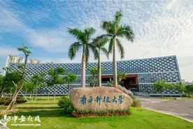 官宣！南科大今年在皖招生71人图片