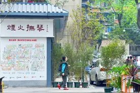 我的城“上新”了｜专访成都金牛区抚琴街道党工委书记王堃：“烟火抚琴”的场景营造之路图片