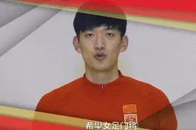 中韩女足奥预赛次回合将进行 中国男足赛前送祝福图片