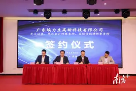 这家“金凤凰”企业启动上市，英德有望迎来新上市企业图片
