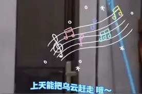 男生洗澡时动情唱山歌被室友录下，网友：广西同胞又解释不清了图片