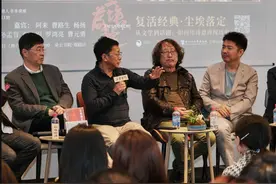 从文学到戏剧，阿来与七位大咖共谈《尘埃落定》图片