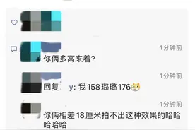 158和176的妹子不配拍闺蜜照？俩女生怒了，终于在这找到“春天”图片