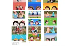 158和176的妹子不配拍闺蜜照？俩女生怒了，终于在这找到“春天”图片