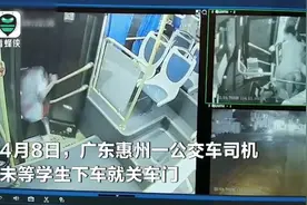 惠州一学生被公交拖行！涉事司机被停职图片