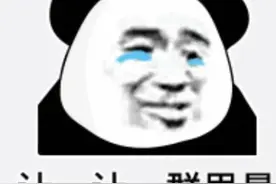 群友多半是"托”！这个诈骗“气氛组”被一锅端图片