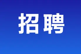 招600多人！云南最新一批事业单位招聘来了图片