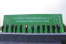看见淄博 | 彰显淄川作为、淄川力量 打造中心城区南部生态主屏障和后花园图片