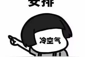 降雨+大风+大雾+霜冻……多预警齐发！出行请注意图片