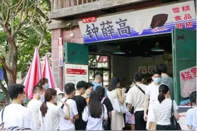 钟薛高入驻深圳文和友“童年商店”营造怀旧时光图片