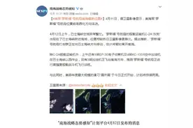 美军航母在南海最新位置曝光，位黄岩岛西北方向活动图片