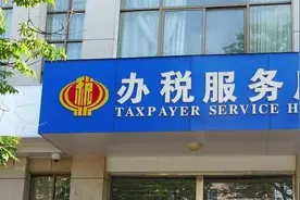 好消息！小微企业和个体工商户所得税优惠政策明确了图片
