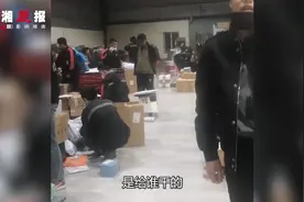 上海兼职顺丰骑手上班途中猝死：没接单就没有保险 补偿2万协议未达成顺丰表示愿意再谈视频封面