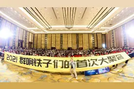 群响“品牌自播大会”：共同探讨品牌自播的挑战与机遇图片
