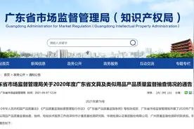 18款文具不合格！UEK水彩笔不合格笔帽或致儿童误吞窒息图片