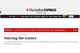 恶气难出！美舰硬闯专属经济区，印媒又想起美国50年前的欺凌图片