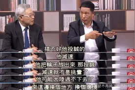 台空军前副司令爆奇葩言论：大陆军机飞越“中线”可能是来“投诚”图片