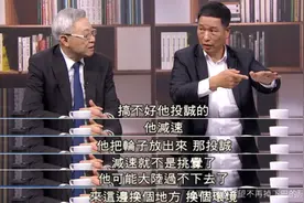 台空军前副司令爆奇葩言论：大陆军机飞越“中线”可能是来“投诚”图片