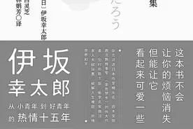与东野圭吾同属“畅销君”，却透着“伊坂式”的魅力图片