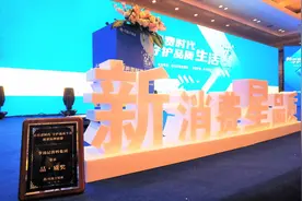 守护舌尖上的品质 李锦记获“质量品牌联盟品·质”奖图片
