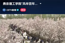 燕京理工学院举办海棠文化节庆祝建党百年图片