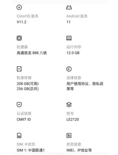 一加9r开发者模式在哪里 一加9r开启开发者选项步骤详解