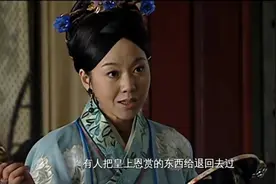 大明王朝：嘉靖赏赐的丝绸，李妃不肯退回去，裕王骂她眼皮子浅视频封面