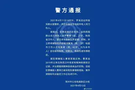 女子超市内砍人被热心市民控制，警方：行凶者有精神疾病就诊记录图片