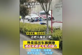官方通报外卖员被救护车二次碾压说了什么？安徽外卖员遭救护车二次碾压现场全过程图片