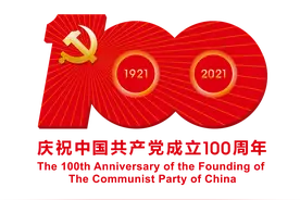 重庆交警罗旦华获评全国优秀共产党员图片