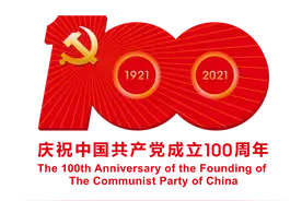 重庆交警罗旦华获评全国优秀共产党员图片