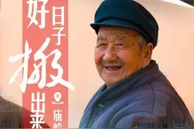 河北行唐：好日子“搬”出来图片