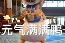 告别“虎背熊腰”！每天5分钟锻炼，有效改善不良体态图片