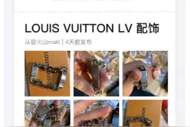 起底得物：球鞋鉴定起家，涉足奢侈品鉴定，这门生意靠谱吗图片