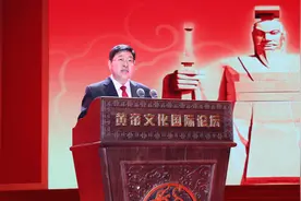 第十五届黄帝文化国际论坛在新郑开坛图片