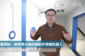 航天“黑科技”：康复外骨骼机器人助力人体机能增强和恢复图片