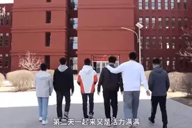 一人约会，全寝出动……网友：这样的舍友请给我来一打图片