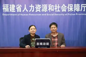 怎么申报高级技师？福建省机关事业单位高级技师评审暂行办法解读来了图片