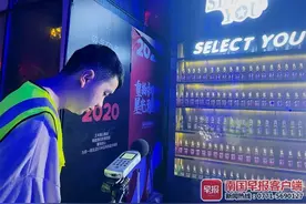 噪声、油烟扰民不断！南宁出手了，民歌湖一酒吧被点名图片
