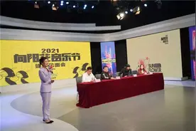 向阳花音乐节落户淄博 谢天笑率乐队回家乡演出专场图片